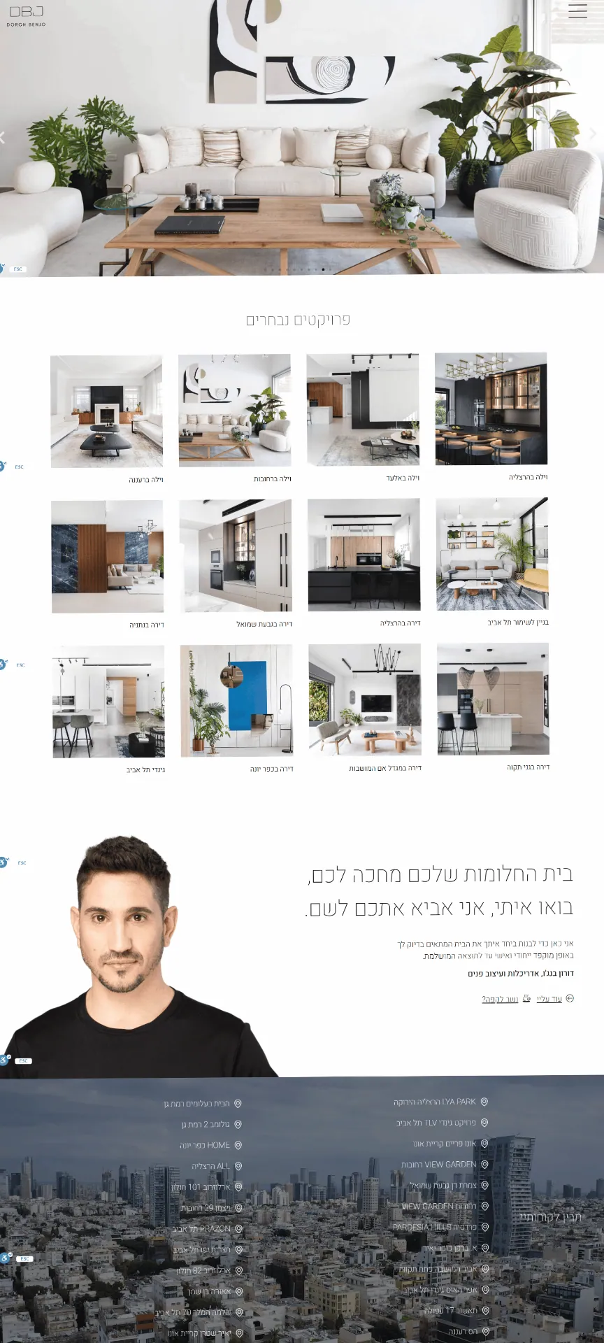 DORON BENJO — 1