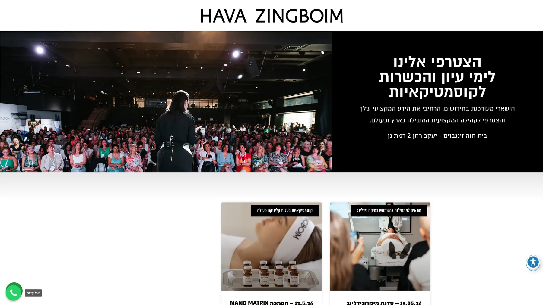 HAVA ZINGBOIM — 1