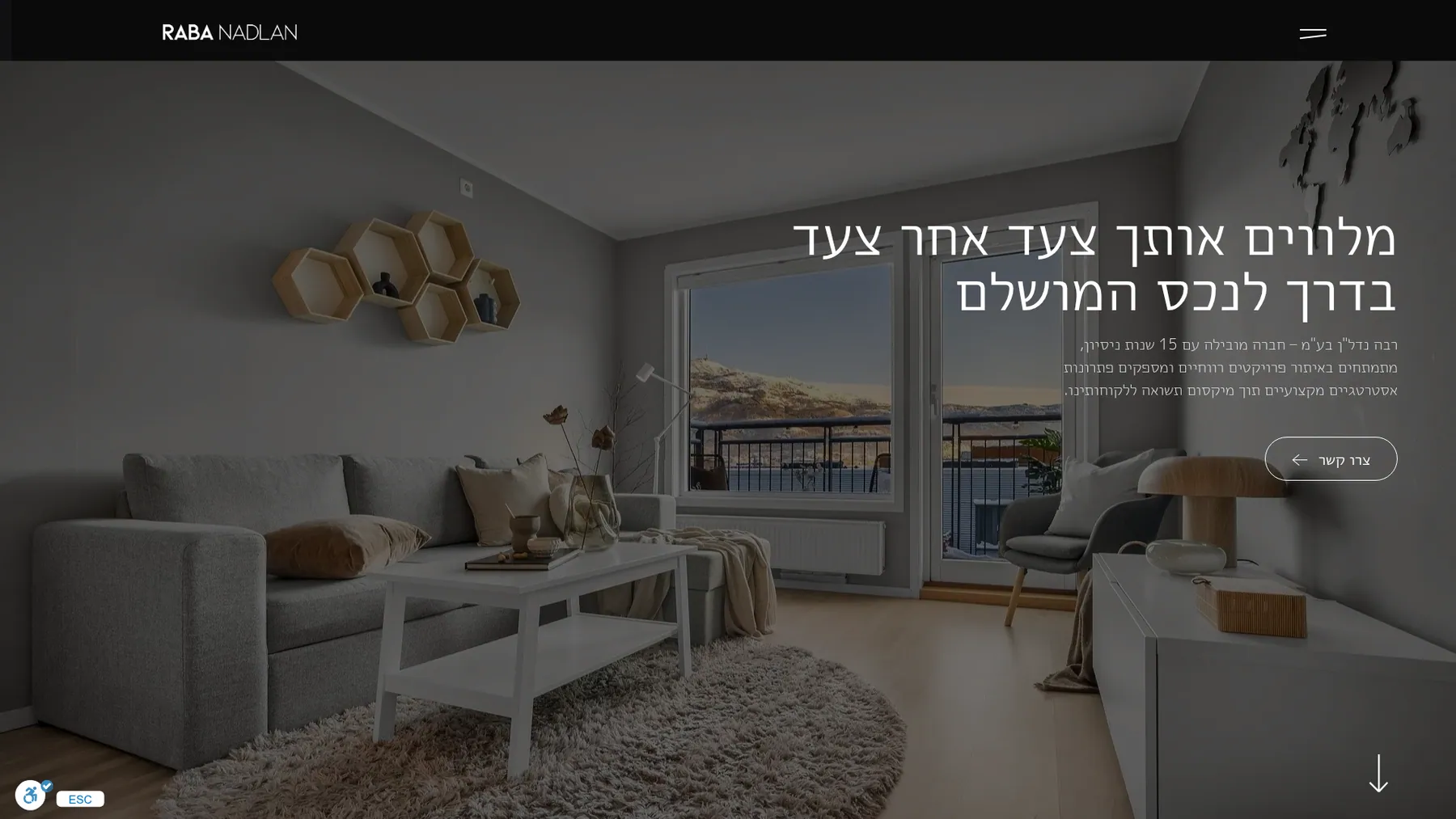 RABBA NADLAN — 1